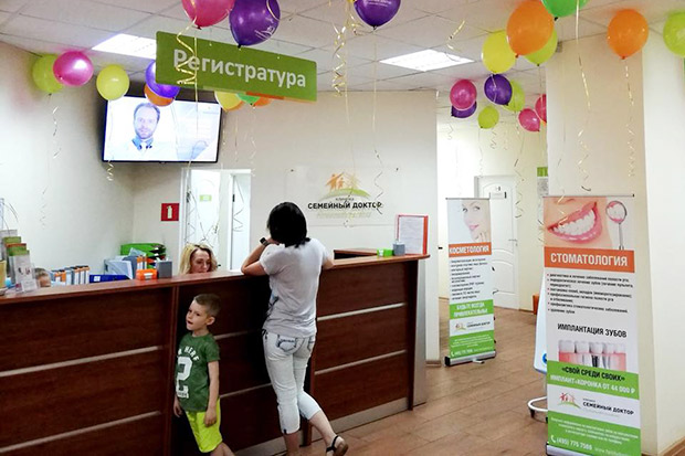 Клиника детских глазных болезней в москве