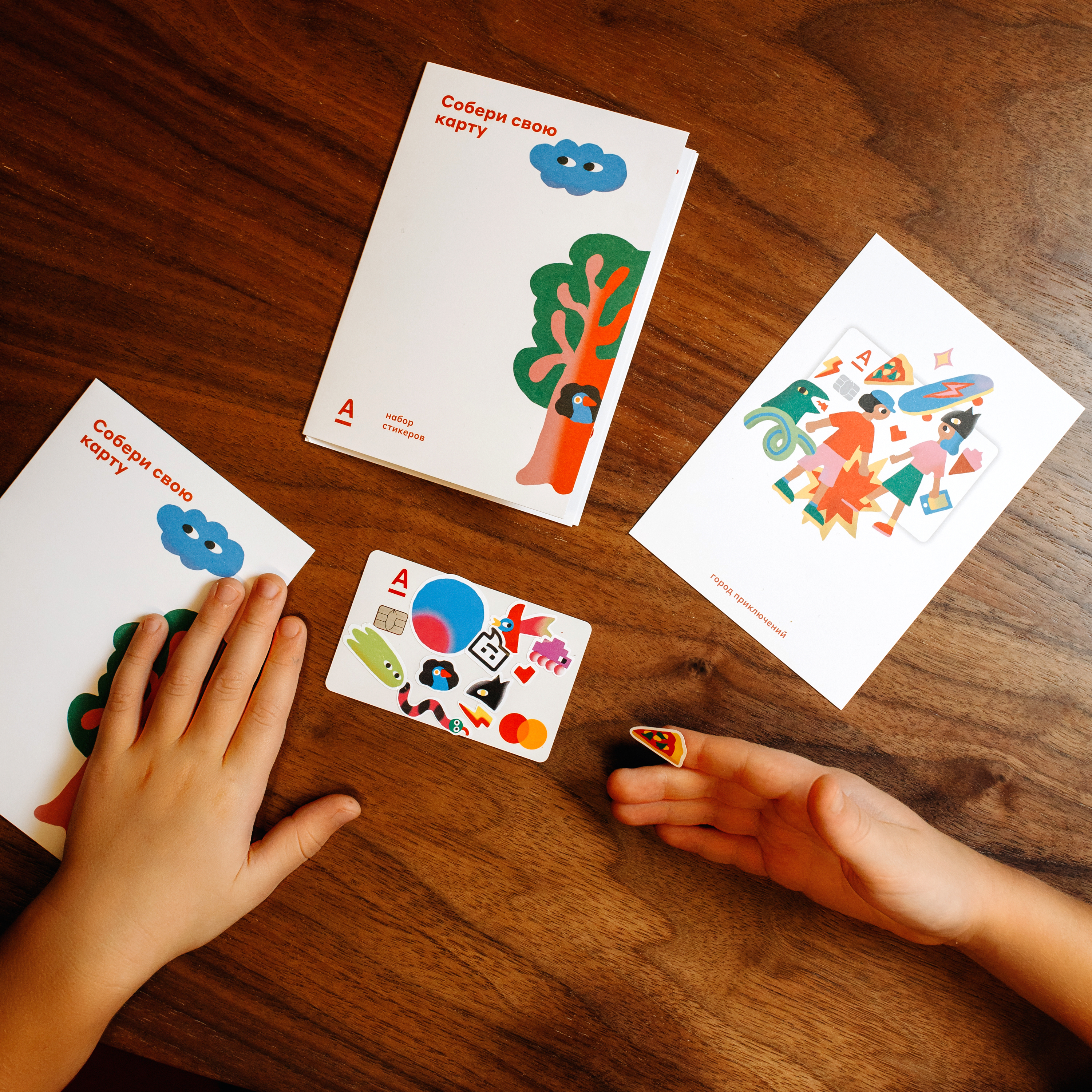 Какие карты можно оформить ребенку. Детские карты. Детские карты Альфа банк. Дизайн карты для детей. Детские банковские карты.
