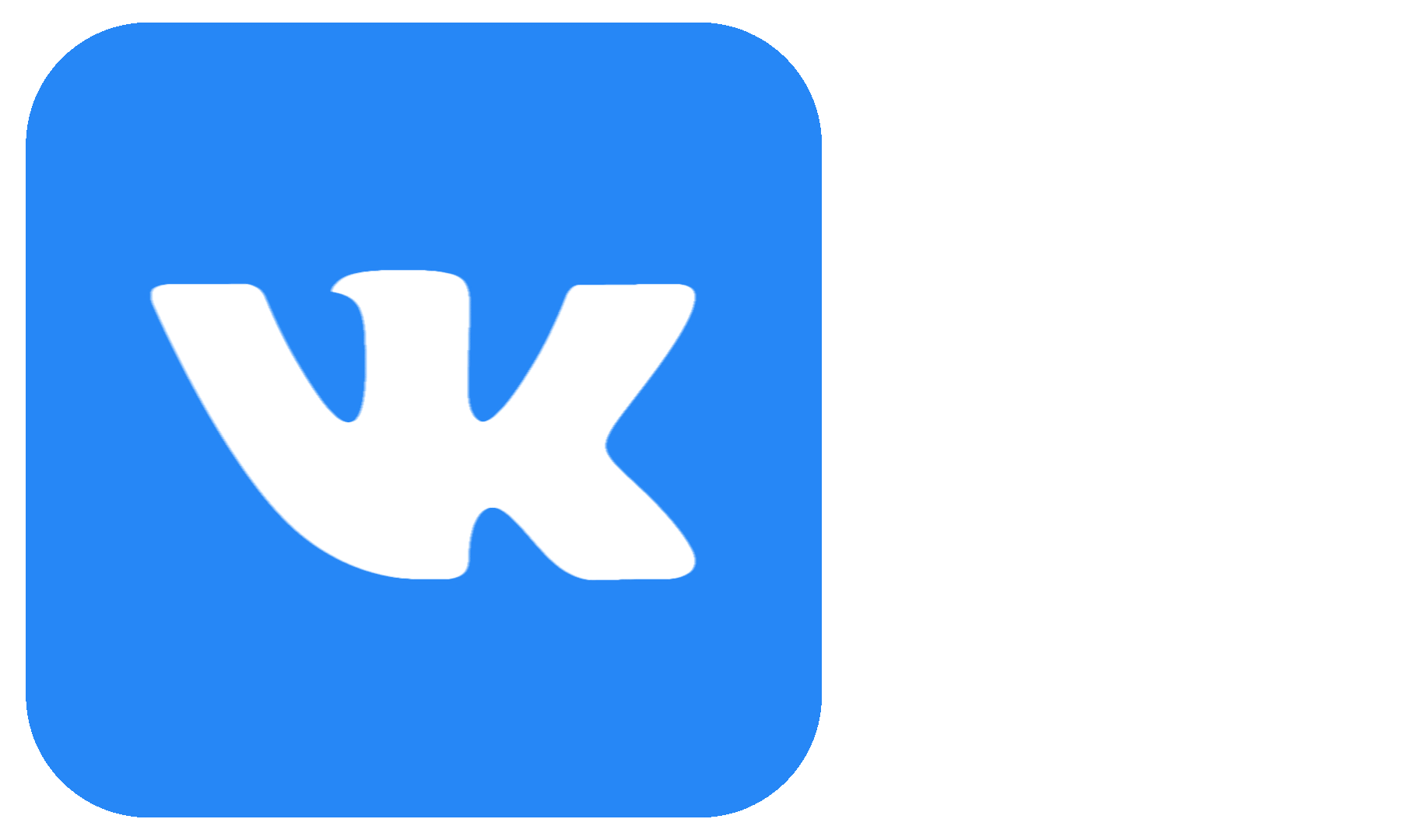 Логотип ВК. Логотип ВК на прозрачном фоне. Значок в контакте без фона. Иконки соц сетей. Вк оф сайт